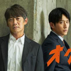 Okura～难解事件搜查～ - y0kd3UtmdTyJfbxEDWoerCNIjeC.jpg