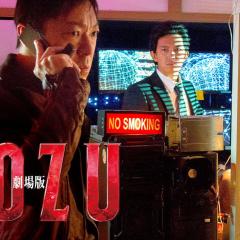 MOZU剧场版 - uYfwOvPsVvXjBHF9PdjGxWyJb9l.jpg