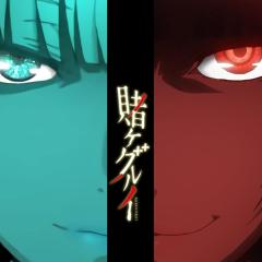 狂赌之渊 - vmhY4dFjhFhrWVdBxud98GMGLJw.jpg