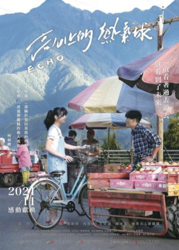 高山上的热气球