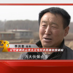 2016年中央广播电视总台春节联欢晚会 - e5946962f8e2d85d.png