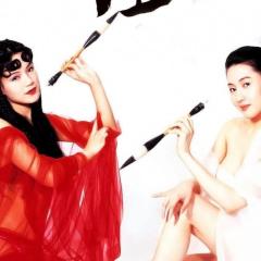 玉蒲团之玉女心经 - ilHW9trEkSA4pDEaTDCmJy7eQUN.jpg