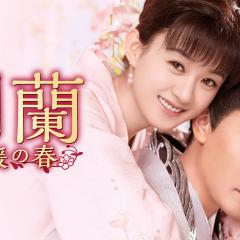 知否知否应是绿肥红瘦 - qKtbgSWSozPpu7Y8RdHRowxkD6r.jpg