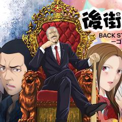 后街女孩 - xulhhQancI2c1v6zjSfr6ye8oDw.jpg