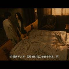 灵臆事件 - Chinese-Horror-Story-2.jpg