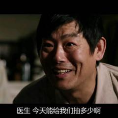 许三观 - Chronicle-of-a-Blood-Merchant-1.jpg