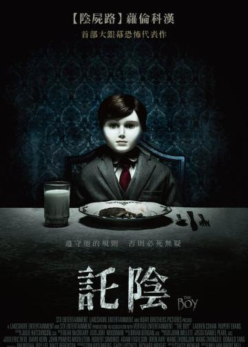 灵偶契约
