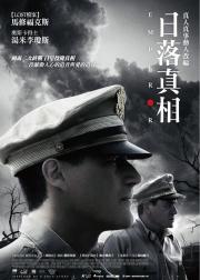 天皇