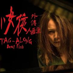 人面鱼：红衣小女孩外传 - 308NWM9Qmnz8E8Cql6CbhippIvq.jpg