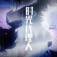 时光代理人 - t7A2CtIbBCF1sOf3KzoRffQLyuB.jpg