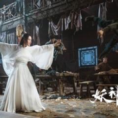 妖神令 - p1729409122405763481.jpg