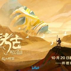 不止考古·我与三星堆 - 2dGJg6TVgcIQvIEWjV4mwLXLCpo.jpg
