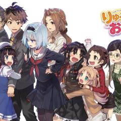 龙王的工作！ - ih3YTbswHiOkbK4dxt8F4AuExw8.jpg