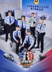 守护解放西6