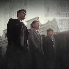 伪装者 - gffJjryXbn3JCJ7Rw4nUyQGzB8l.jpg