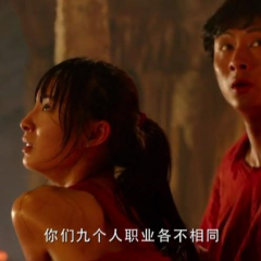 死亡派对 - b5aab9172c96e9d8.png