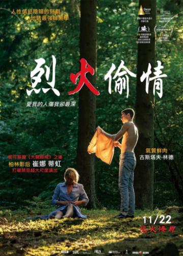 红心女王