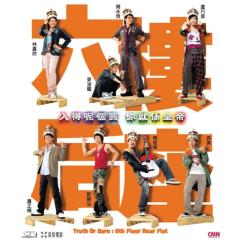 六楼后座 - 2EZvOz1PY04SVGqdtLBTMTxhHr6.jpg