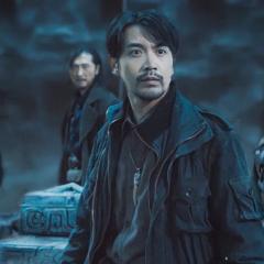 鬼吹灯之湘西密藏 - m0tcrqRoaySWKOr7UNLHyvNNZK8.jpg