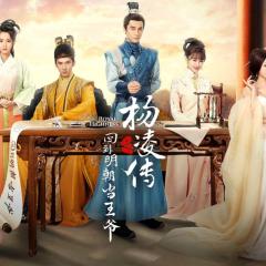 回到明朝当王爷 - hd7QUc1qqk63aqEdHXesmLj5PGa.jpg