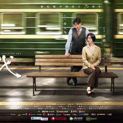 奔腾年代 - 7f3XiXqK6DbDRHo3t9ETG3IG4MB.jpg