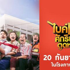 骑机男孩 - 1ZVpV6xfSOHGDkoDZZYDAyRmnKQ.jpg