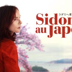 日本的西多妮 - 9xir4QntKSWz3aczGYdy9cSTT3H.jpg