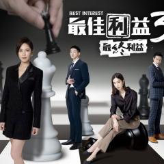 最佳利益 - 9UrRcMgXrLiR5fFuZWK237CEFEg.jpg