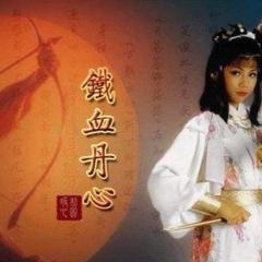 射雕英雄传 - yEZwWcic5wF7suzHOpFP2BpelTl.jpg
