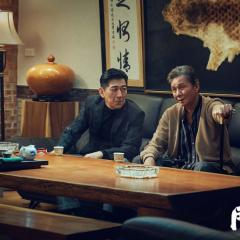 角头：斗阵欸 - hE2TXFtpzFyy1nHwHrzTASpJqHA.jpg
