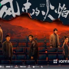 风中的火焰 - ryabq9RXdENUahIIFMARfHreurD.jpg