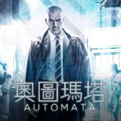 机器纪元 - xkyrTAYD6x3t0CEHITVLClxxNvU.jpg