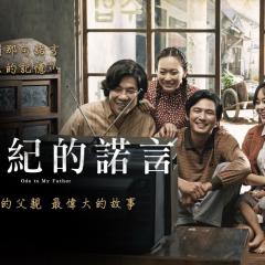 国际市场 - aPqPCt2La8c19kbx4dnKZH12Qcx.jpg
