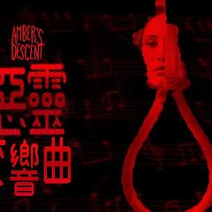 恶灵交响曲 - 7hJNk1W0XG65Xrh5EAqI8eXz4Ap.jpg