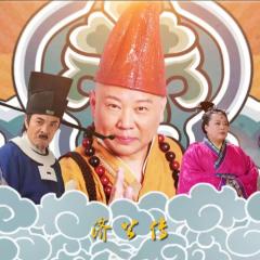 济公传 - n28BZVBtCcWLD0gSdEr0hWzrkwd.jpg