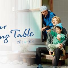 我们的餐桌 - 1FRYTgCzCM1K4b8jv9PyerISY7A.jpg