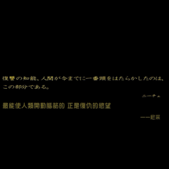 我要复仇 - 54d9c27493f11052s.png