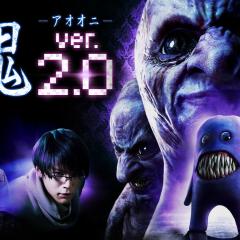 青鬼2 - yq6FtlYoKiMC01us3Qxm2nYXPQZ.jpg