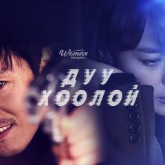 声命线 - 4I0bo6Lq4EMHXXG9eI68ugwKfJ.jpg