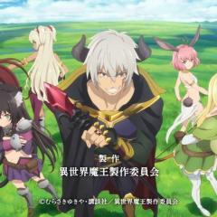 异世界魔王与召唤少女的奴隶魔术 - lLQ8NxfZibwmKIDy9B26RIEKxO5.jpg