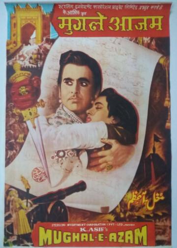 莫卧儿大帝