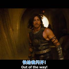 波斯王子：时之刃 - Prince-of-Persia-1.jpg