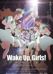 Wake Up