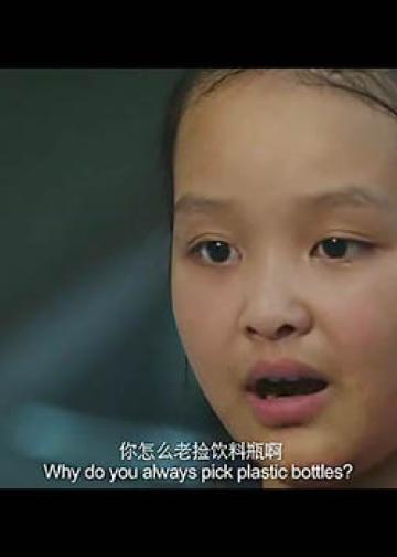唤爱