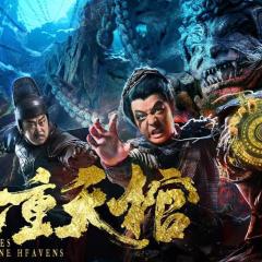 盗浪淘沙之九重天棺 - 98zt5t5PxckA0Bj9DPU8u5Pkeun.jpg