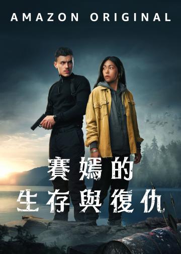 萨扬
