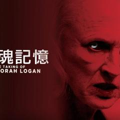 失魂记忆 - lCMndAibhJYWH7r12frIOrWY1K5.jpg