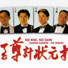 至尊计状元才 - x3Qkgy57w7Cp7XdxLdfpXaoLudI.jpg