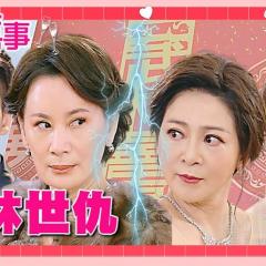 台湾X档案 - iVFiNMMhxlIoUv4UxqjZnQgIWzs.jpg