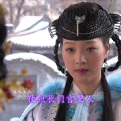 大明嫔妃之选秀 - p1770510862494153969.jpg